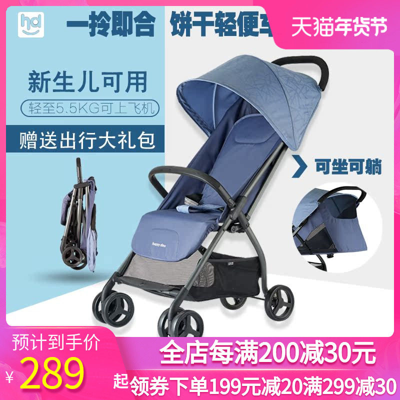 好孩子hd小龙哈彼婴儿推车轻便折叠可坐可躺三合一口袋车LD350