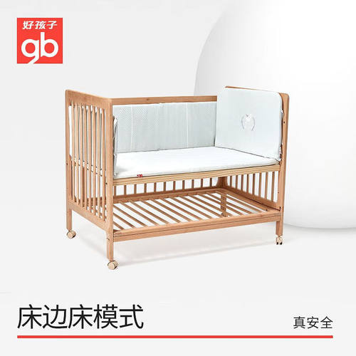 好孩子无油漆环保多功能