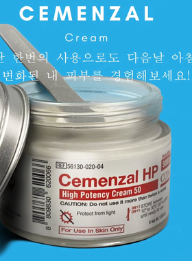 【国内现货顺丰包邮】韩国院线 CONAPIDIL 涂抹式肉D干细B霜