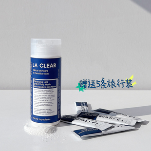 【现货秒发】韩国LA CLEAR酵素洁面粉洗面奶深层清洁温和不刺激新
