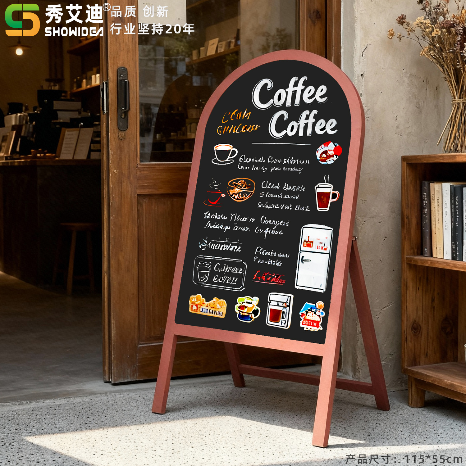 秀艾迪实木磁性立式小黑板