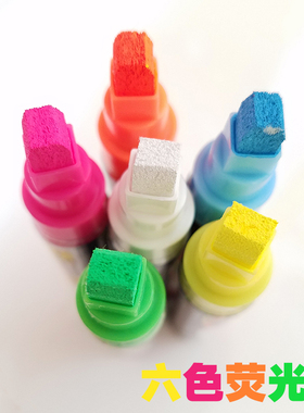 进口品质led荧光板小黑板专用笔 方平头荧光笔 学生涂鸦 颜色鲜艳