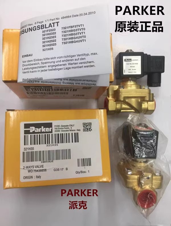 美国派克PARKER电磁阀321H35 321H36 322H35 322H36正品现货40bar 五金/工具 电磁阀 原图主图