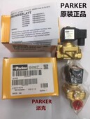 322H36正品 322H35 现货40bar 321H36 美国派克PARKER电磁阀321H35