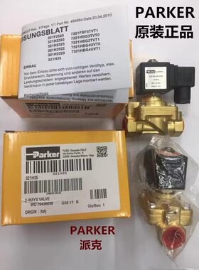 派克PARKER电磁阀321H35
