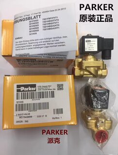 美国派克PARKER电磁阀321H35 321H36 322H35 322H36现货40bar