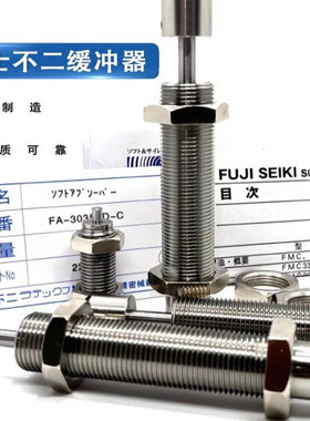 FUJI缓冲器FA-0805-S-0805-C-1210-1410-1612-2016-2530-3650GB-S