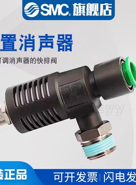 SMC排气节流阀ASV410F-02/ASV510F-03/ASV310F-01/04-08S-10-12S