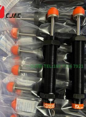 CJAC机械手油压缓冲器AC1416 2020 2030 2580 3660 2065-2J-3-1KW