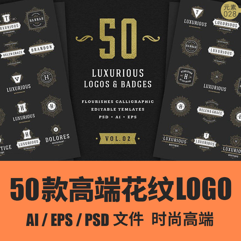 时尚高端花纹logo标志ai矢量psd素材模板大气欧式线条徽标产品女