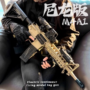 M4电动连发水M4A1加重尼龙版玩具枪男孩突击步枪冲锋吃鸡模型软弹