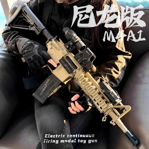 M4A1电动连发水晶尼龙版玩具枪