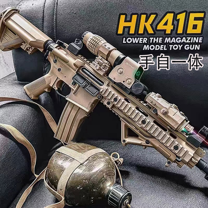 M416电动连发水晶枪发射软弹枪