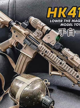 M416电动连发水晶枪发射软弹枪