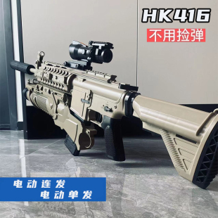满配m4a1儿童电动单连发仿真玩具软弹枪男孩m4专用水晶尼龙突击步