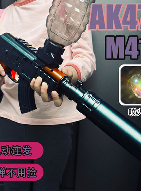 AK47突击水晶电动连发男孩玩具枪手自一体模型仿真儿童专用软弹枪
