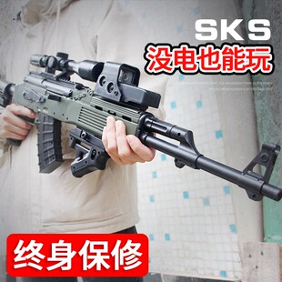 SKS儿童玩具枪专用水晶枪m416手自一体电动连发吃鸡水男孩软弹枪