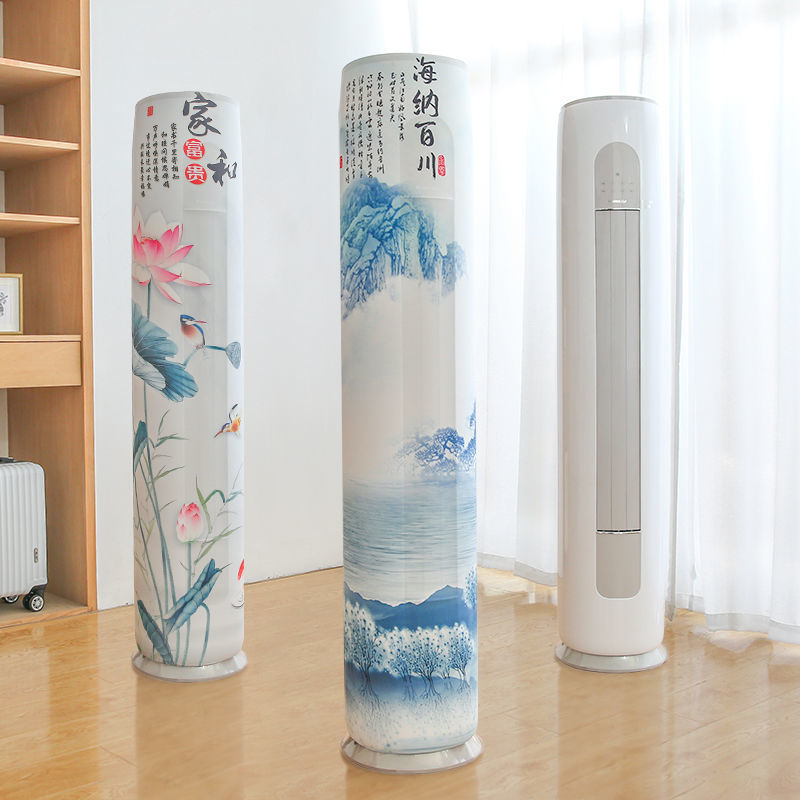 空调防尘罩立式圆柱形柜机圆形格力海尔美的空调罩盖布套子柜机