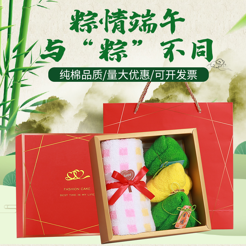 端午节送员工客户企业礼品定制