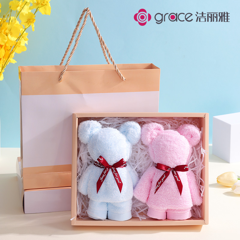 洁丽雅毛巾小礼品实用回礼伴手礼