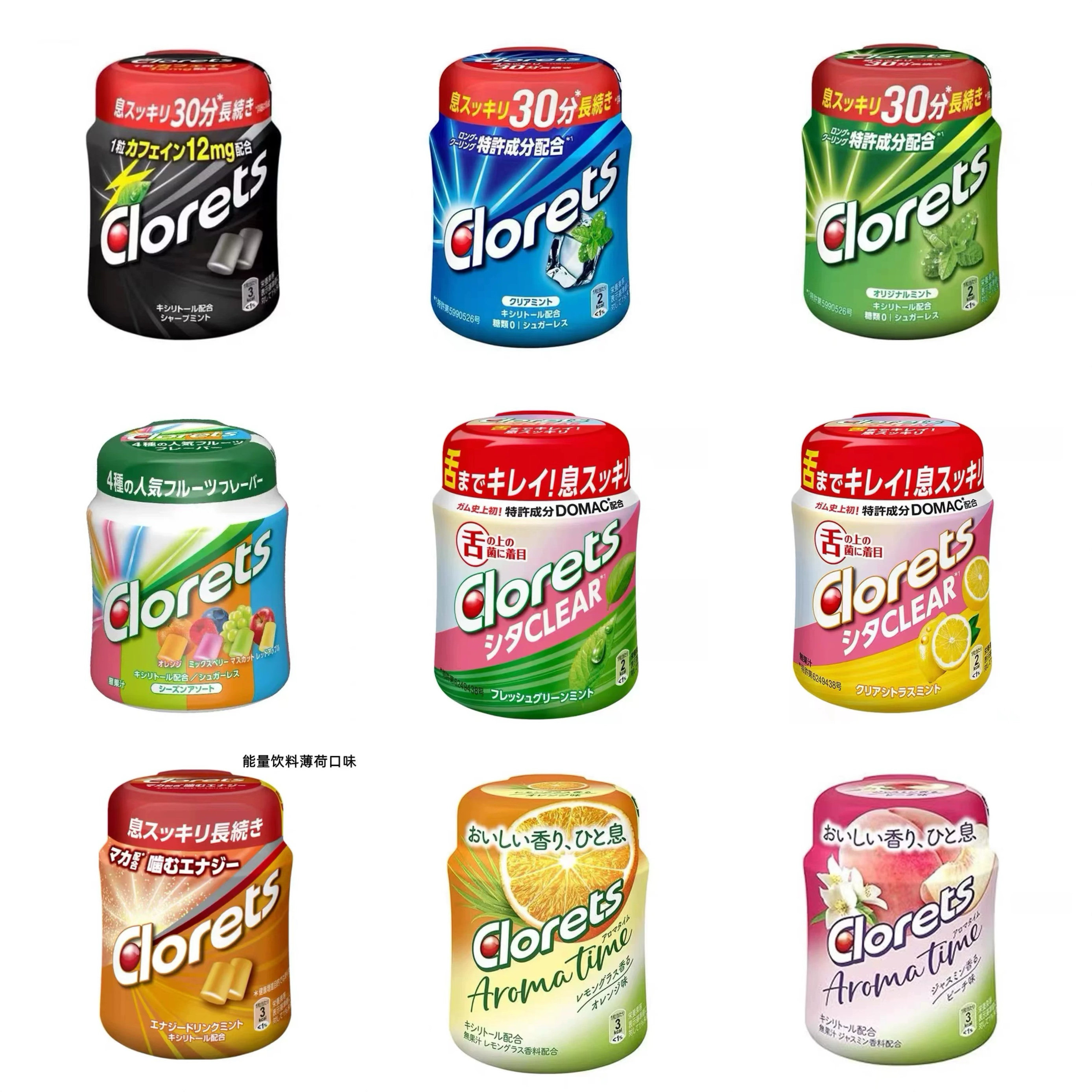 日本原装进口卡夫薄荷口香糖强劲柠檬清凉低热量清新口气泡泡糖