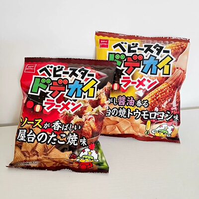 日本进口童星点心面烤玉米味章鱼烧味宽面干脆面即食解馋零食