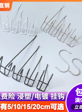 白色浸塑网勾宿舍墙上收纳架网格网片铁丝网超市挂钩饰品手机配件