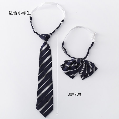 良呔小学生制服领带条纹男女儿童