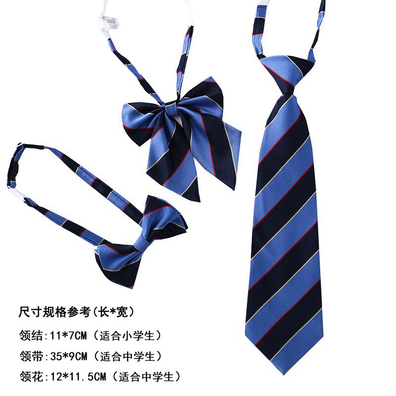良呔条纹校服领带领花免打男女中学生学院风蝴蝶结小领结LW60