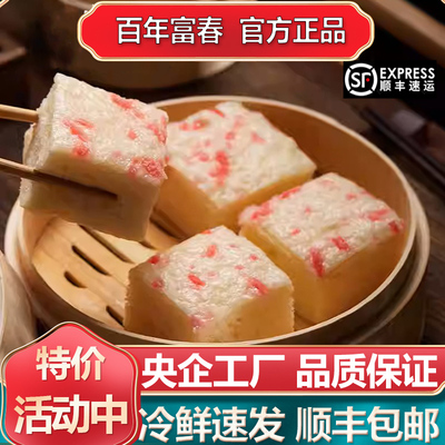 扬州特产富春包子千层油糕早餐包