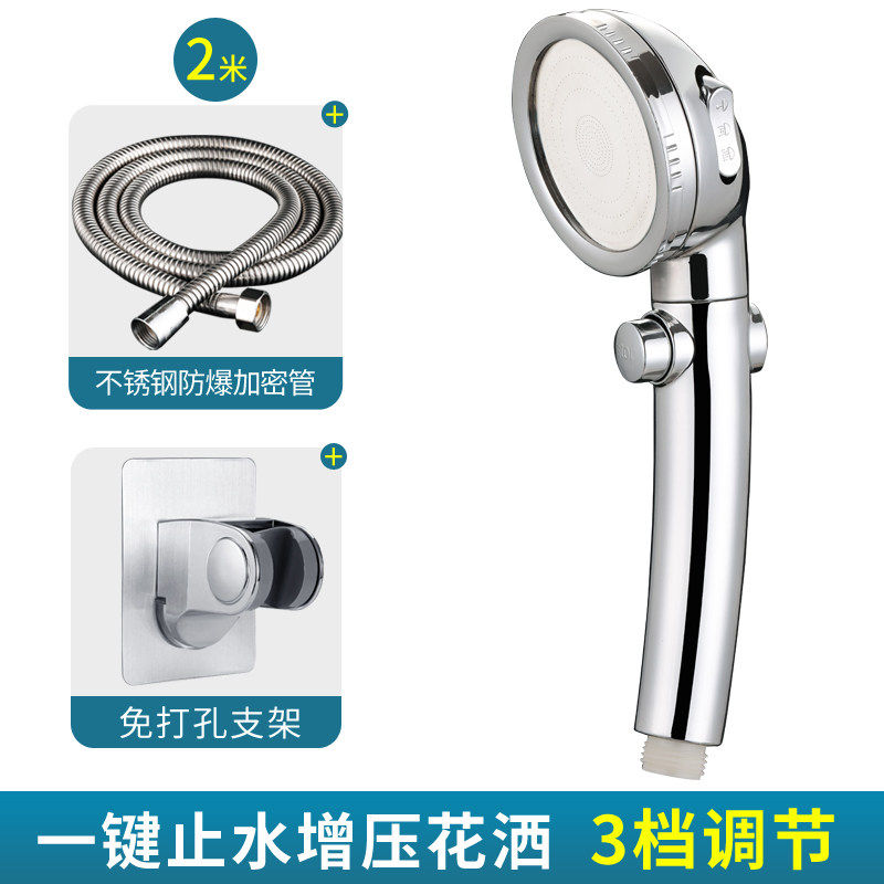 花洒淋浴喷头超强增压手持热水器洗浴淋雨莲蓬头洗澡喷头花洒套装