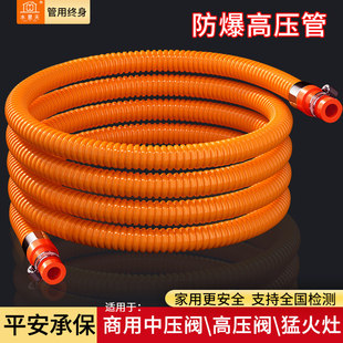 新国标金属煤气管液化气天然气商用中高压阀猛火灶防爆燃气管金属