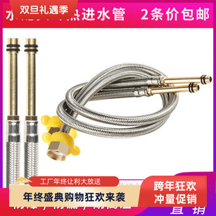 304不锈钢编织管单双孔洗脸面盆洗菜盆厨房龙头冷热进水尖头软管