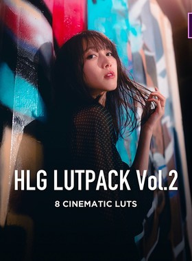 AUXOUT HLG VOL.2 油管大师 日系风格调色LUT小清新电影级预设包
