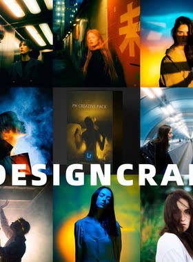 大师级Lightroom预设PW Creative pack创意人像摄影肤色LR滤镜PS