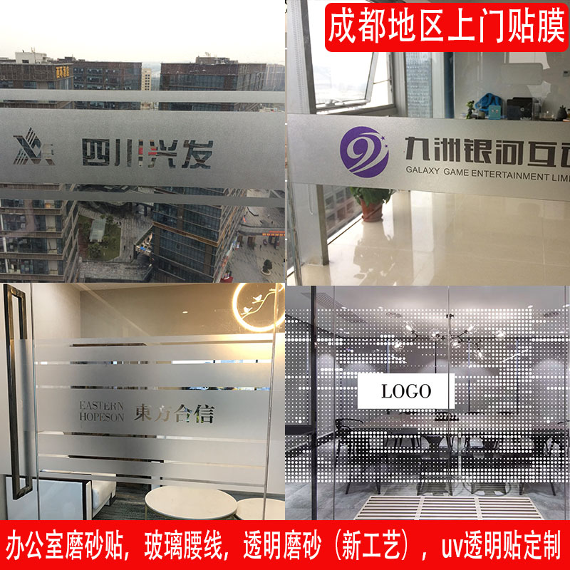 防撞条刻字磨砂镂空腰线