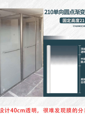 单向圆点渐变玻璃贴纸自带背胶2mm细圆点渐变隔断办公室210高装饰