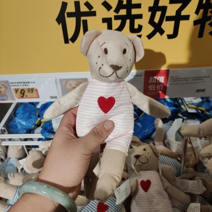 国内宜家布勒比约毛绒玩具丑丑熊玩具挂链宜家熊可爱正品免代购费