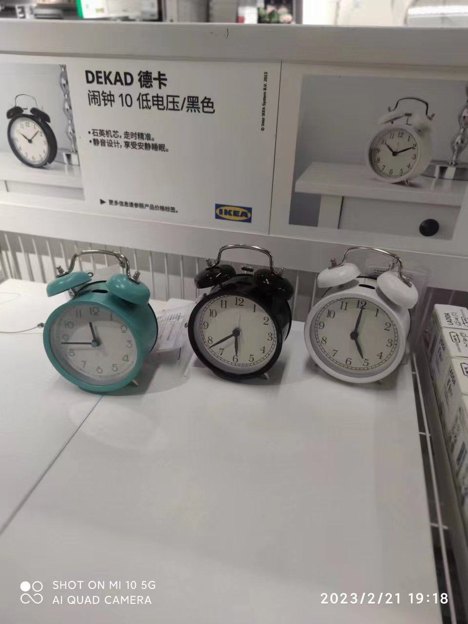 宜家德卡闹钟经典复古金属打铃床头迷你静音时钟懒人闹钟