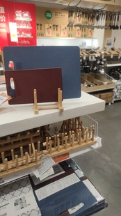 国内宜家伯里图 砧板餐板可弯曲 2件套 深蓝色/红色济南代购