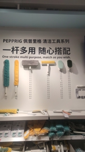 国内宜家佩普里格伸缩手柄杆配清洁工具家庭清洁卫生用具济南代购