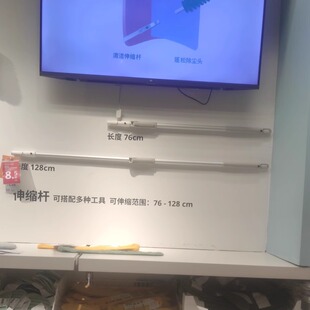 国内宜家佩普里格 清洁伸缩杆拖杷杆灰色，76-128 厘米济南代购