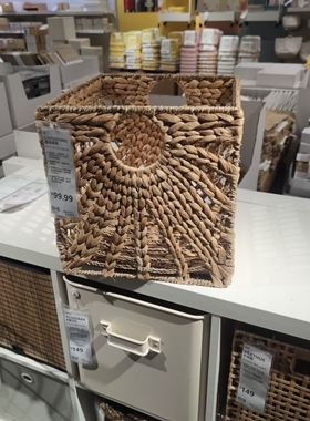 国内宜家路缇库热 篮 自然色 凤眼蓝/海草 32x33x32 厘米济南代购