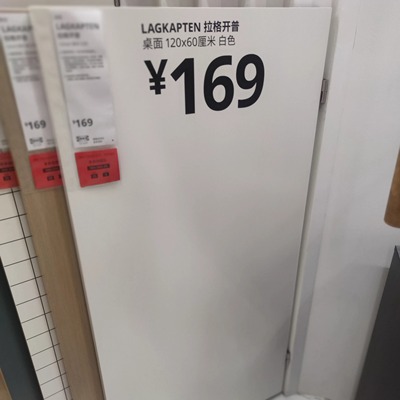 拉格开普桌面白色120x60厘米