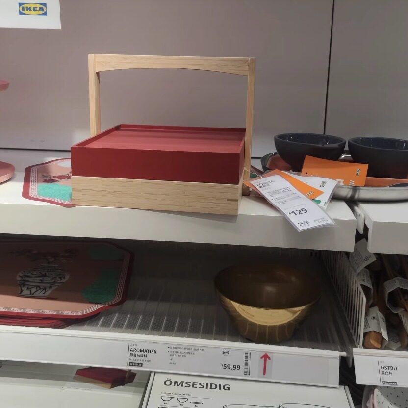 包邮国内宜家弗斯达带盖点心盒食品盒礼品盒储物盒红色竹济南代购