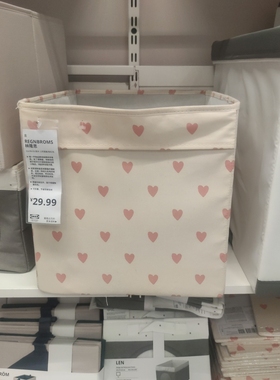 林隆思 盒，心形图案/粉红色，33x38x33 厘米