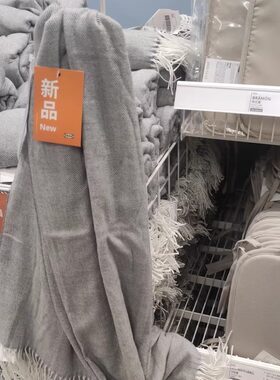 宜家IKEA空调毯休盖毯夏秋休闲毯