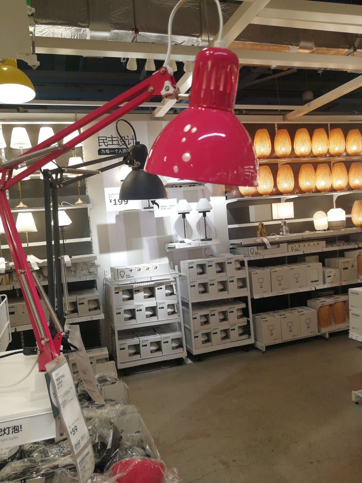 宜家特提亚护眼工作灯/阅读灯/夹式长臂折叠台灯济南宜家代购