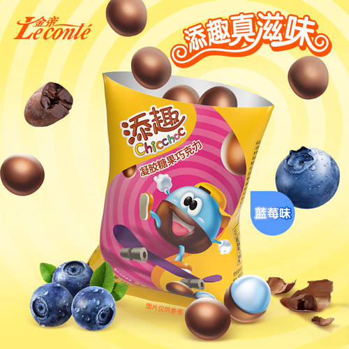 金帝添趣袋装蓝莓儿童巧克力豆
