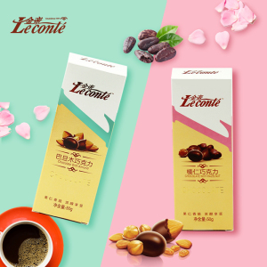 金帝榛子巴旦木巧克力